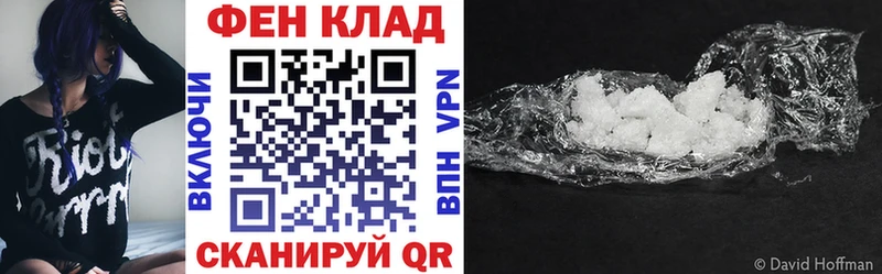 Купить закладки Богучар Amphetamine VHQ