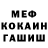 МЕТАДОН VHQ Chesvik