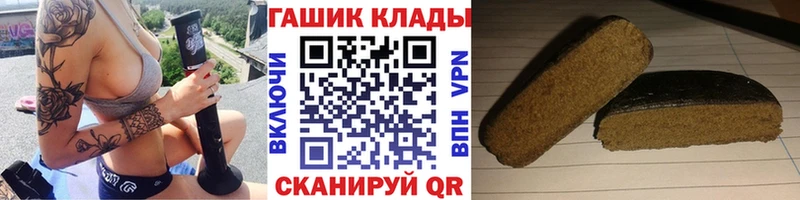 ГАШИШ Premium  Купить закладки  Богучар 