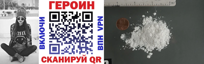 ГЕРОИН гречка  Купить  Богучар 