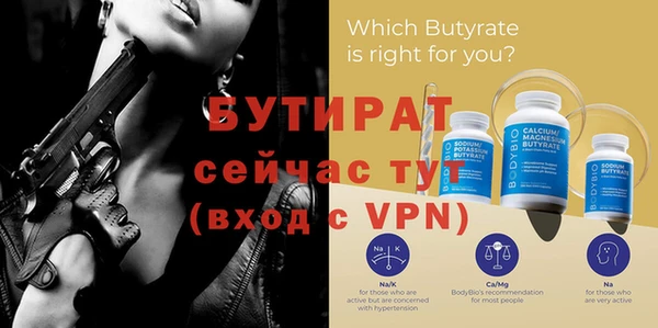 дистиллят марихуана Гусь-Хрустальный