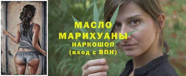 марихуана Дмитровск