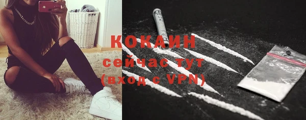 дистиллят марихуана Гусь-Хрустальный