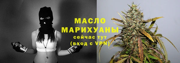 марихуана Дмитровск
