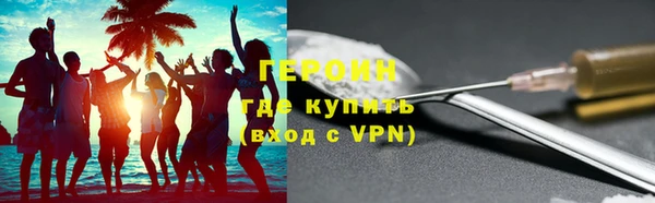 mix Гусиноозёрск