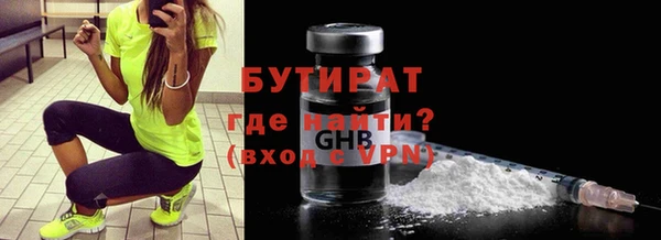 марихуана Дмитровск