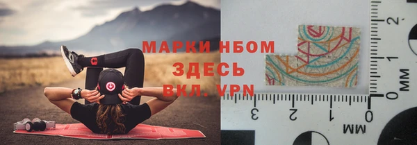 mix Гусиноозёрск