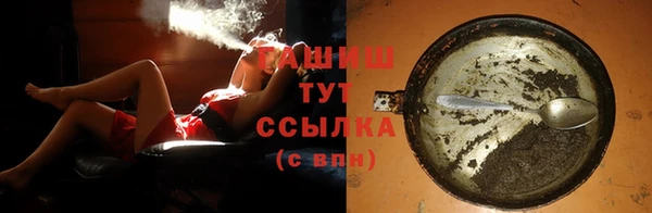 дистиллят марихуана Гусь-Хрустальный