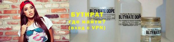 гашиш Гусев