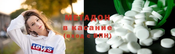 mix Гусиноозёрск