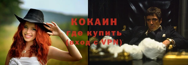 кокаин перу Дмитров