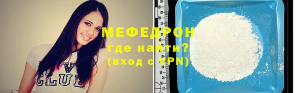 mix Гусиноозёрск