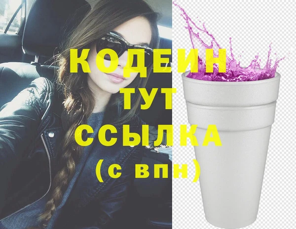 кокаин перу Дмитров