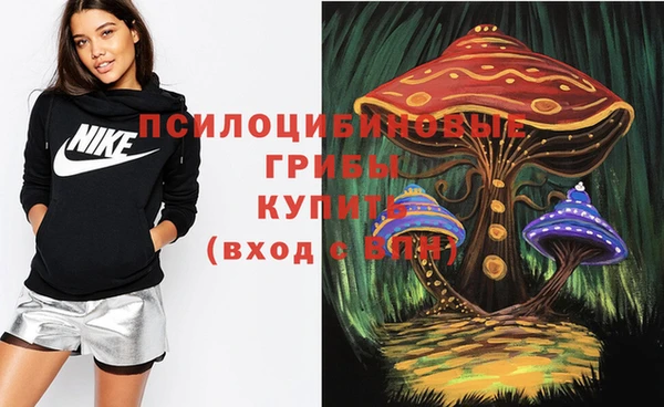дистиллят марихуана Гусь-Хрустальный