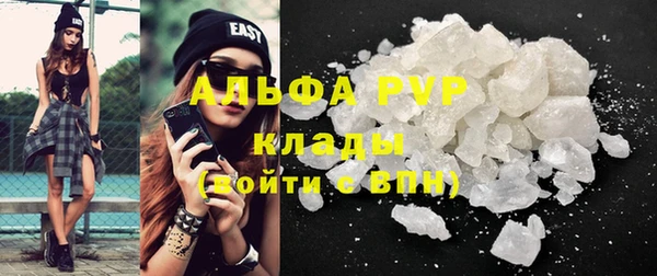 дистиллят марихуана Гусь-Хрустальный