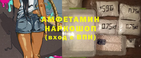 дистиллят марихуана Гусь-Хрустальный