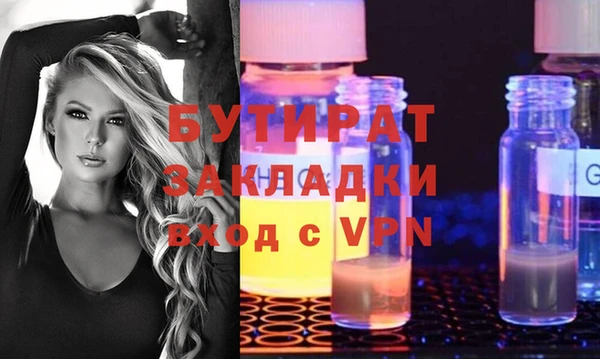 гашиш Гусев