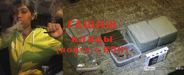 гашишное масло Дмитриев