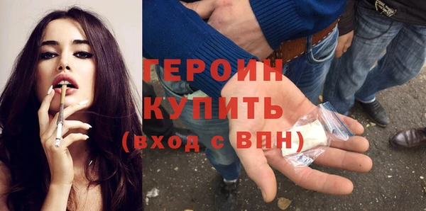 марихуана Дмитровск