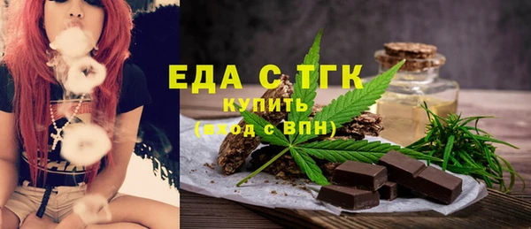 дистиллят марихуана Гусь-Хрустальный
