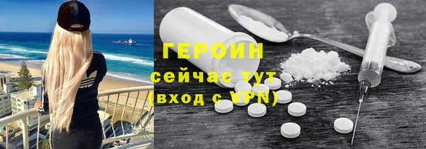 mix Гусиноозёрск