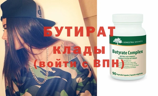 марихуана Дмитровск