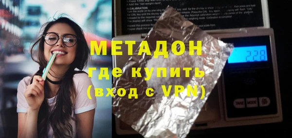 кокаин перу Дмитров