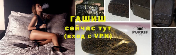 марихуана Дмитровск