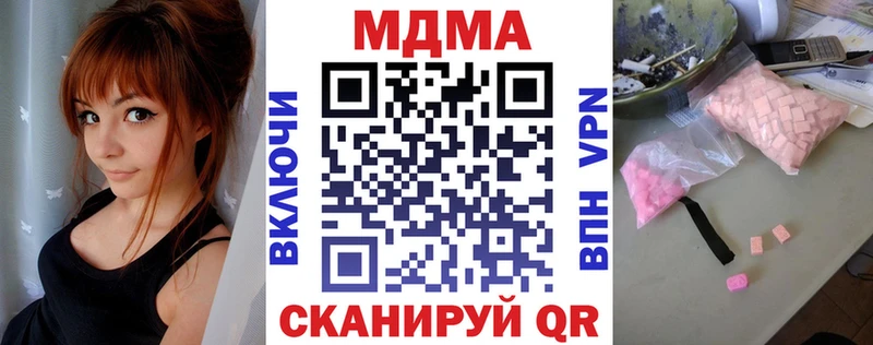 Купить  Богучар  МДМА Molly 