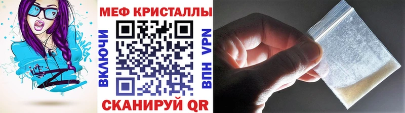 МЕФ мука  Богучар 