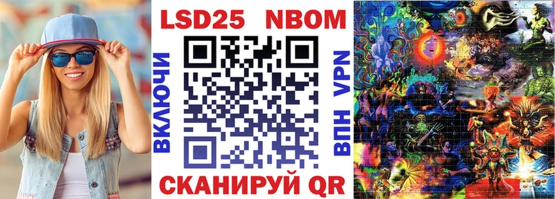 Купить закладки  Богучар  Марки NBOMe 1500мкг 